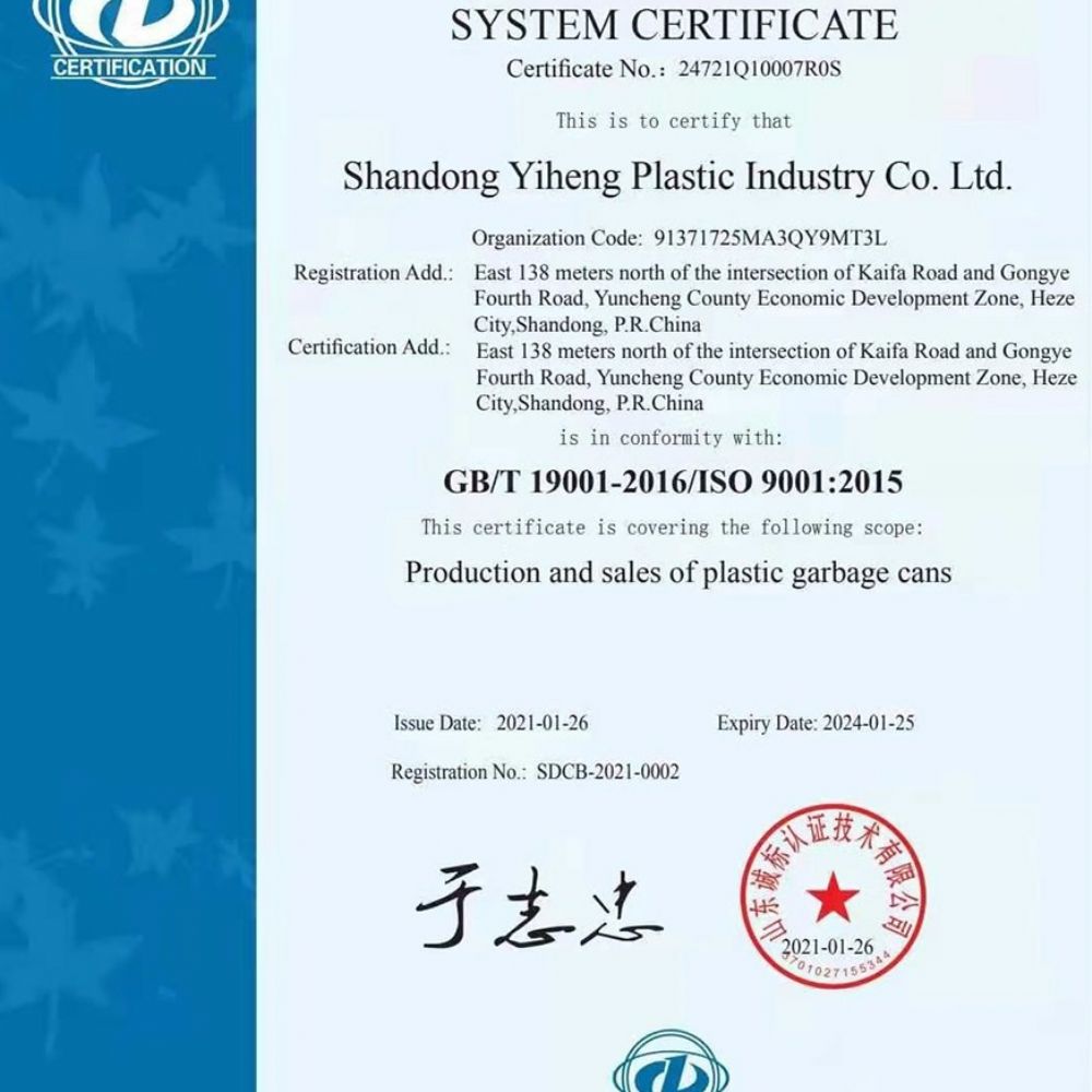 資質(zhì)榮譽證書